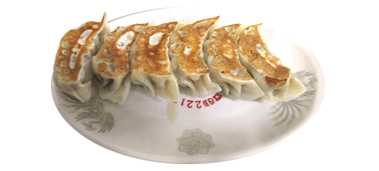 ギョーザ